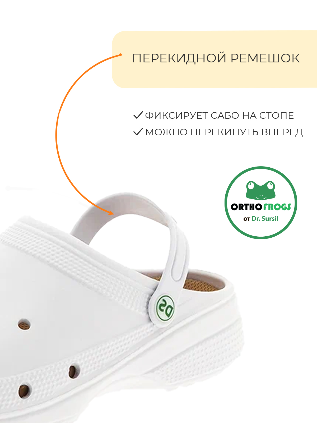 сабо босоножки 20-2302 DR.SURSIL на лето