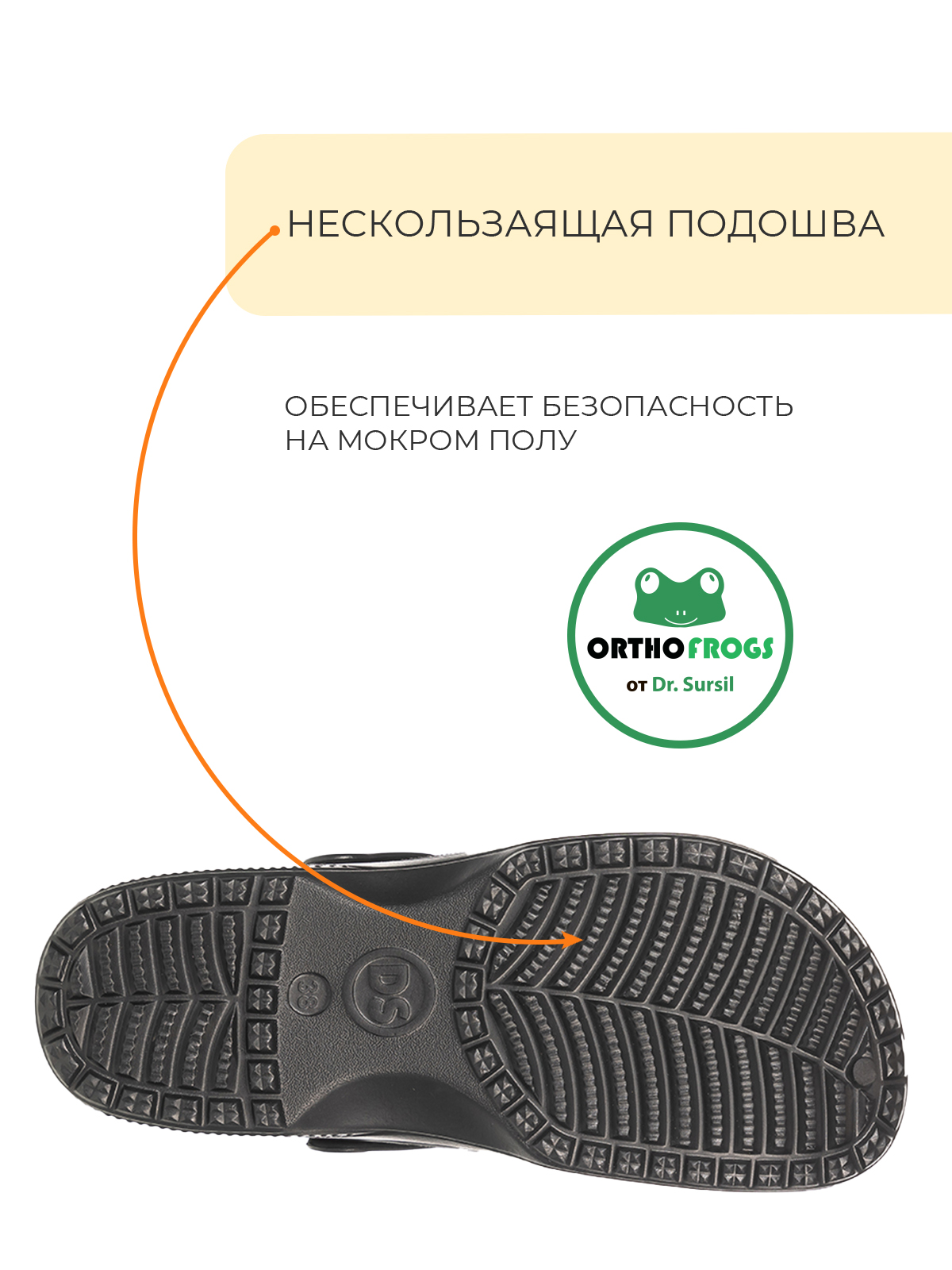 сабо босоножки 20-2309 DR.SURSIL на лето